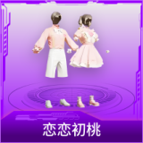 恋恋初桃