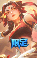 S15 T1 芸阿娜