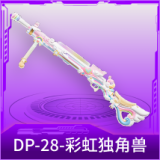 DP-28-彩虹独角兽
