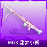MG3-甜梦小狐