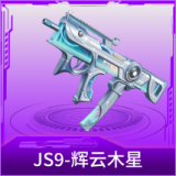 JS9-辉云木星