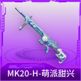 MK20-H-萌派甜兴