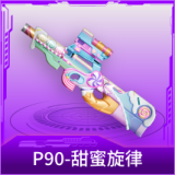 P90-甜蜜旋律