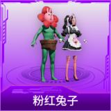 粉红兔子