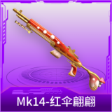 Mk14-红伞翩翩