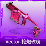 Vector-枪炮玫瑰