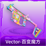 Vector-百变魔方