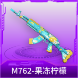 M762-果冻柠檬