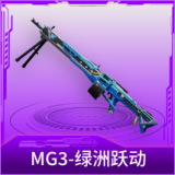 MG3-绿洲跃动
