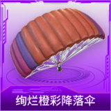 绚烂橙彩降落伞