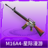 M16A4-星际漫游