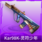 Kar98K-灵符少年