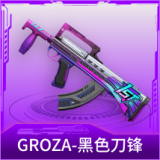 GROZA-黑色刀锋