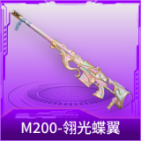 M200-翎光蝶翼