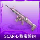SCAR-L-甜蜜誓约