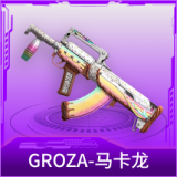 GROZA-马卡龙