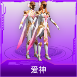 爱神