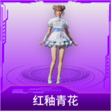 红釉青花