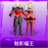 魅影蝠王