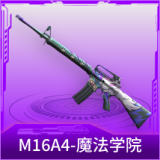 M16A4-魔法学院