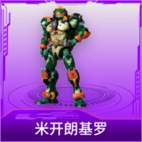 米开朗基罗