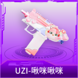UZI-啾咪啾咪