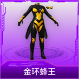 金环蜂王