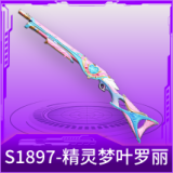 S1897-精灵梦叶罗丽
