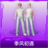 季风初遇