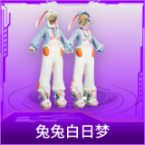 兔兔白日梦