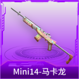 Mini14-马卡龙