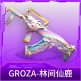 GROZA-林间仙鹿