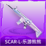 SCAR-L-乐游熊熊