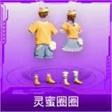 灵蜜圈圈
