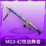 MG3-幻世战舞者