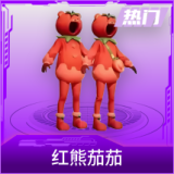 红熊茄茄