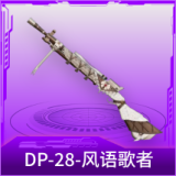 DP-28-风语歌者