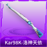 Kar98K-洛神天依