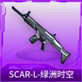 SCAR-L-绿洲时空