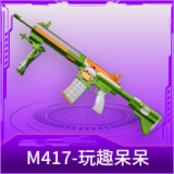 M417-玩趣呆呆