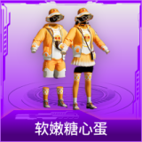 软嫩糖心蛋