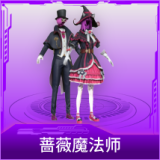 蔷薇魔法师