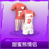 甜蜜熊情侣