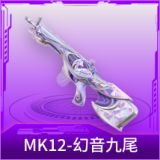MK12-幻音九尾