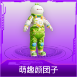 萌趣颜团子