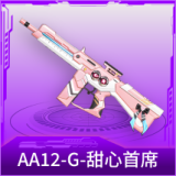 AA12-G-甜心首席