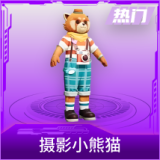摄影小熊猫