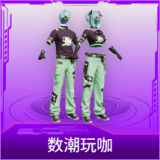 数潮玩咖