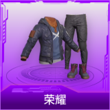 荣耀