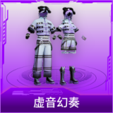 虚音幻奏